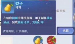 光遇双平台最新爆料稿图